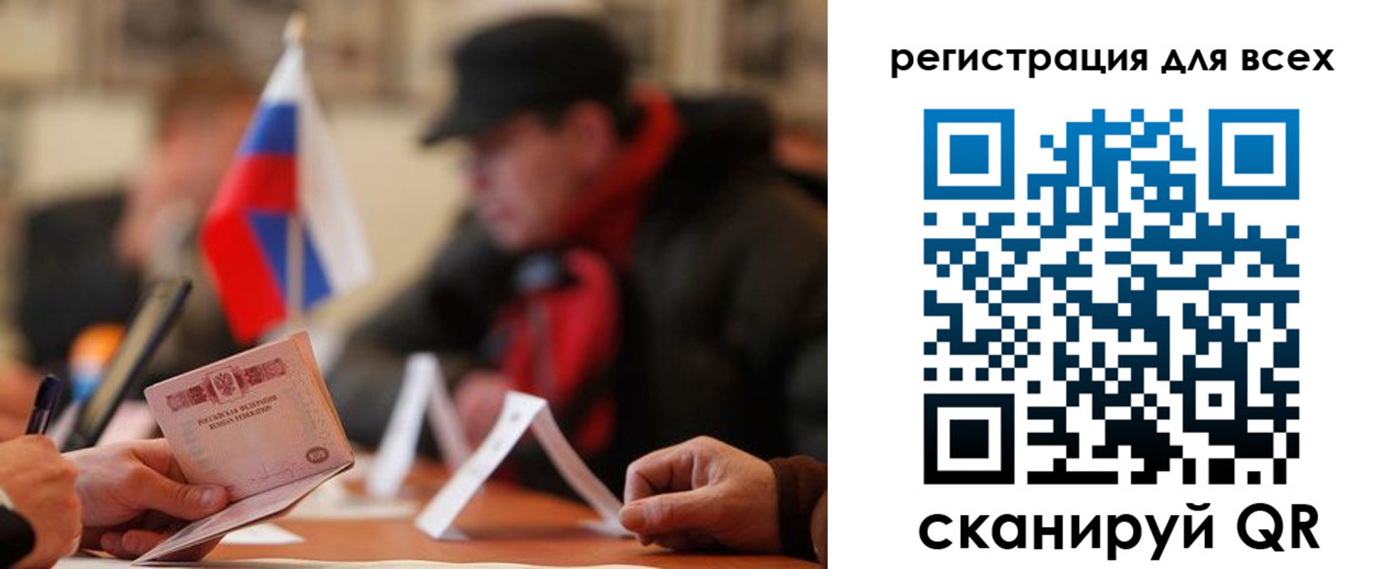 временная регистрация 2025 в Ростовской области
