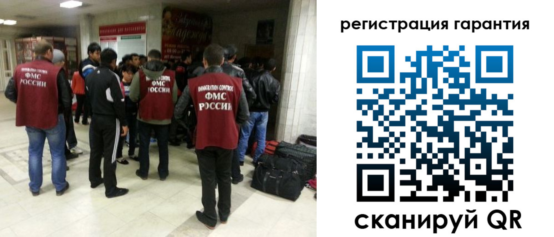прописка 2025 в Ростовской области