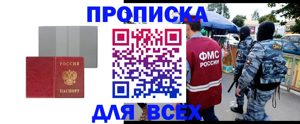 временная регистрация госуслуги в Ростовской области