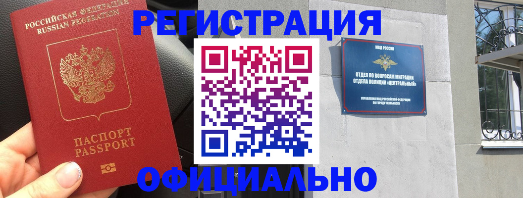 прописка поиск в Ростовской области